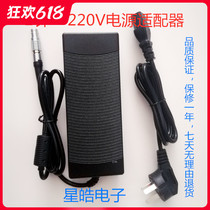 Zhonghai Dahua GPS RTK reference station external radio station 220V power adapter lighting electricity instead of battery