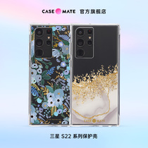 CaseMate transparent laser apply Samsung S22Ultra S21 transparent protective sleeve anti-fall mobile phone shell new