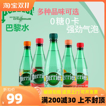 Imported from France Perrier 500ml * 24 Lemon-flavoured sparkling soda drink with aerated mineral water