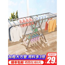 Towel rail salon special car wash hairdressing kindergarten floor stainless steel beauty salon hair salon hanging sun rack