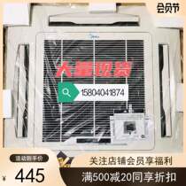 Perfect suction top machine Out of wind panel Five horses 3 pilates 2 Central Air Conditioning Out of Wind Box Multi Online MBQ4-02B1