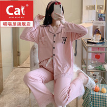 Pajamas women spring and autumn cotton ins style lace set solid color sweet summer long sleeve trousers home clothing two-piece set