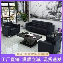 Guangzhou simple office furniture simple office sofa combination single person three person reception sofa negotiation sofa