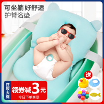  Baby bathing artifact can sit and lie on newborn non-slip bath net pocket Baby bath basin suspended bath mat universal lying bracket