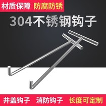 Manhole cover pull hook open sewer cement manhole cover Property T-type steel hook rod shutter door hook Pull cargo hook