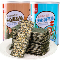 Zero fun seaweed sandwich crispy sesame canned Net red casual snacks biscuits children instant seaweed snacks U
