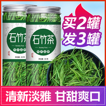 Laoshan Stone Bamboo Tea Light Bamboo Leaves Non-Liturgy Detumescence and Fever Detoxifying to Fire Bubble Water-Level Fresh Bamboo Leaves