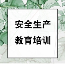 Nameplate hotel work injury meeting staff report company safety production courseware video ppt data requires driver information