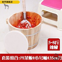 Hand-made pepper chopping knife shovel bucket Pepper cutting artifact segment machine Small pepper chopping tool full set of wooden barrels for home use