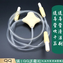 American and Swiss version of Medela Feiyun bilateral electric breast pump original accessories one for two catheter trachea hose