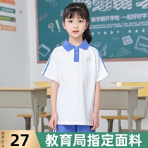  Shenzhen primary school students  school uniforms unified womens short-sleeved spring and summer sportswear tops T-shirts pure cotton