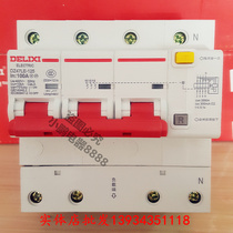 Delixi three-phase four-wire air open leakage protector DZ47LE 3P N 100A 125A photovoltaic 300ma