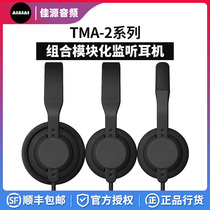 National Line AIAIAI Denmark TMA-2 Modular combined DJ Recording studio shed Music games listening professional headphones