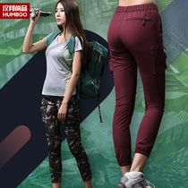 Fashion ankle-length pants New Speed Dry Pants Women Outdoor Sports Pants Mountaineering Pants Women Summer