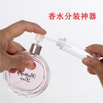 Perfume dispensing artifact Perfume bottle dispensing special tool Portable perfume dispensing press nozzle