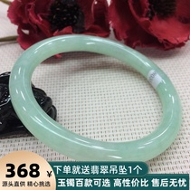 Natural Myanmar jade bracelet Old pit A goods jade bracelet oil green bean seed vintage fine round strip certificate