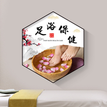 Foot massage shop hexagonal decorative painting foot bath center wall painting foot massage foot massage mural pedicure foot wash painting