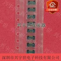 BM20B(0 8) - 10DS-0 4V (51)Original imported Hirose connector 10P 0 4mm female inline