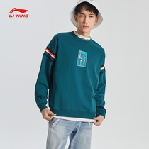 Li Ning dream team pullover hooded sweater men 2021 Autumn New Fashion loose casual top AWDQ517