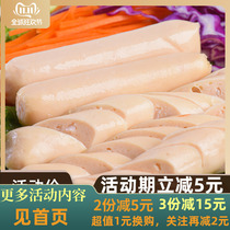 Episode Taste Mr. Low Fat High Protein Control Chicken Breast Ham Hams No Starch Ready-to-use Grease Card Chicken Intestine Snacks