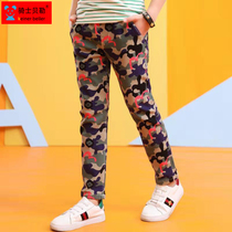 2021 spring new children's clothing boy camouflage pants spring children's cotton pants children casual pants Korean version