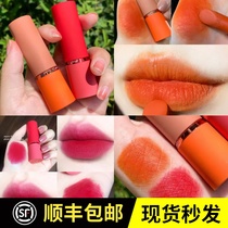 Korea espoir Espoir lipstick lipstick orange orange carrot color womens group color red vibe white