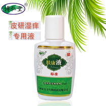 Buy 3 Sends 1 Borjen Parlor Skin Confluid Standard Suit Bacteriostatic Anti-Itch Eco Herbal Herbal Cream Fungi