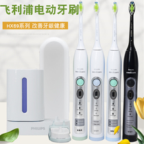 Philips sonic electric toothbrush HX6962 HX6930 Platinum Edition set HX6733 adult toothbrush