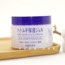 Refreshing water OE Peran Opera barley essence gel cream moisturizing 180g