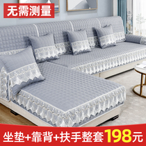 Sofa cushion complete with all-season universal anti-slip cushion Sub Nordic minimalist sofa cover full bag universal cover cloth towels