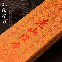 Taiwan natural incense India Old Mountain Honolulu fragrant 7 inches Smoked incense Old stock Grinding Powder Home Indoor Incense