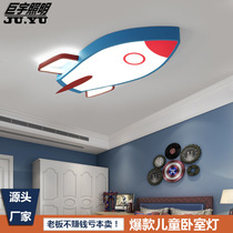  Led childrens bedroom lights Cartoon animation kindergarten boys childrens lights creative rocket-shaped aluminum lighting lighting