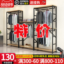 Clothing store display rack Double-layer floor-standing combination hanger hanger hanging rod Mens and womens clothing store shelf display rack