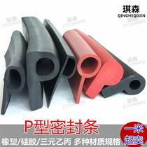 2021 silicone p-type sealing strip rubber strip silicone 9 strip oven oven q high temperature resistance p type 269mm rubber