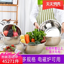 Stainless steel basin household kitchen round thickened set large soup basin egg pot and noodle rice drain basket washing basin