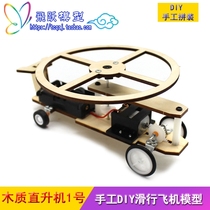 Wooden Helicopter No. 1 Handmade DIY Taxi Aircraft Model Boy Creator Technology Small Making New Year Gift