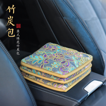 New car in addition to formaldehyde and odor removal activated carbon bag car to smell car carbon bag deodorant bamboo charcoal bag car supplies