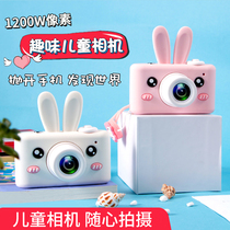 Childrens digital camera can take pictures and video High-definition 12 million digital small SLR baby camera toys for men and women