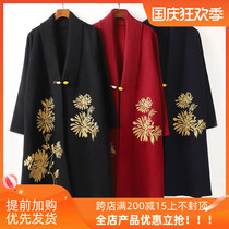 High-end wedding mother foreign style embroidered cardigan coat middle-aged woman wide wife married loose size sweater coat