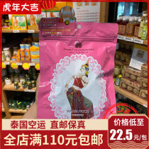 Thai Direct Mail Royal Slimming Stick Gold princess14cm * 20cm 5 Packs 1 Bag