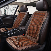 Maverick Road Shaker Ruijie Forrest Mondeo Summer Car Cushion Bamboo Bamboo Mahjong mat Seat Cushion