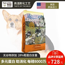 Wilderness feast dog food imported grain-free beef venison mutton duck fish medium and small adult and young general-purpose dog food