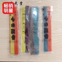 Performance sword handle badminton racket table tennis racket tennis racket towel tape sweat suction belt hand glue grip tape