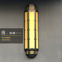 American outdoor wall lamp waterproof villa wall lamp hotel outdoor engineering led outdoor imitation marble wall lamp customized