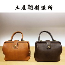 Shoulder Bag Hand bag soft leather handbag light brown in Kyoku Japan