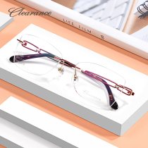 Cleron mens business womens casual and comfortable titanium ultra-light frame single frame does not send lenses