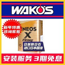 Day Department Breast Milk New Day Stone SUSTINA 5w40 Japan Original Imported 5w-40 Full Synthetic Oil 4L dress