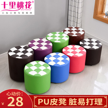 PU leather pier cushion Bedroom floor living room lazy large tatami household round mat Mens and womens futon cushion