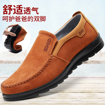  Old Beijing cloth shoes mens spring and autumn single shoes old peoples casual shoes foot cover extra large size mens shoes 45 size middle-aged and elderly dad shoes