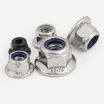 304 stainless steel flange nylon lock nut self-locking nut nuntie cap anti-loosening M3M4M5M6M8M10